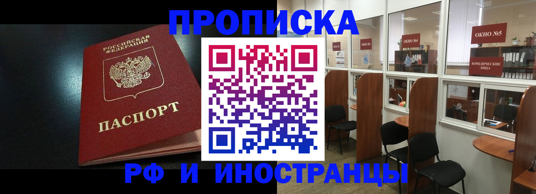 временная регистрация госуслуги в Сочи